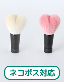 洗顔用ブラシ　熊野筆　ハート型　 【ネコポス対応商品】